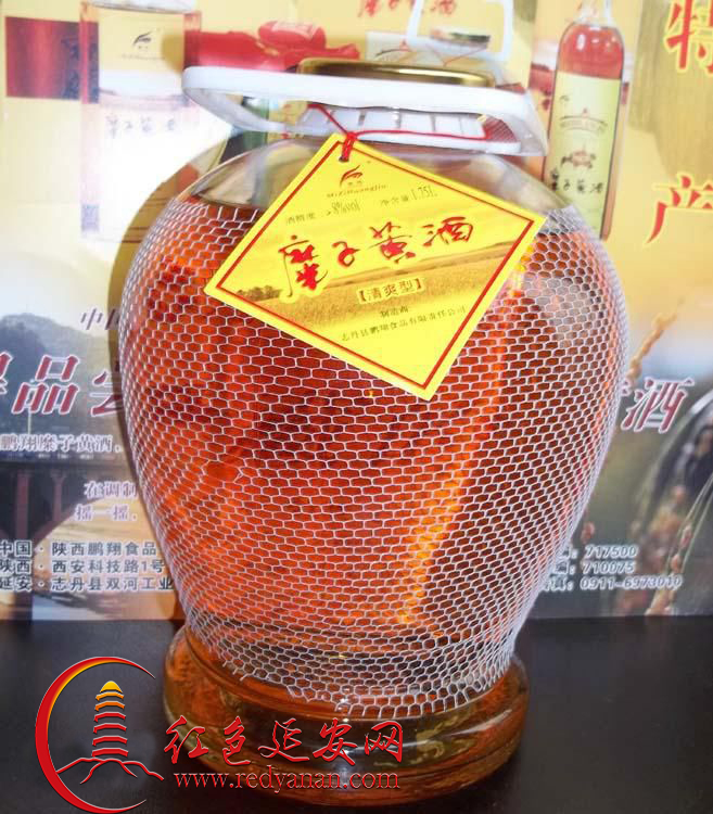 黄酒.jpg