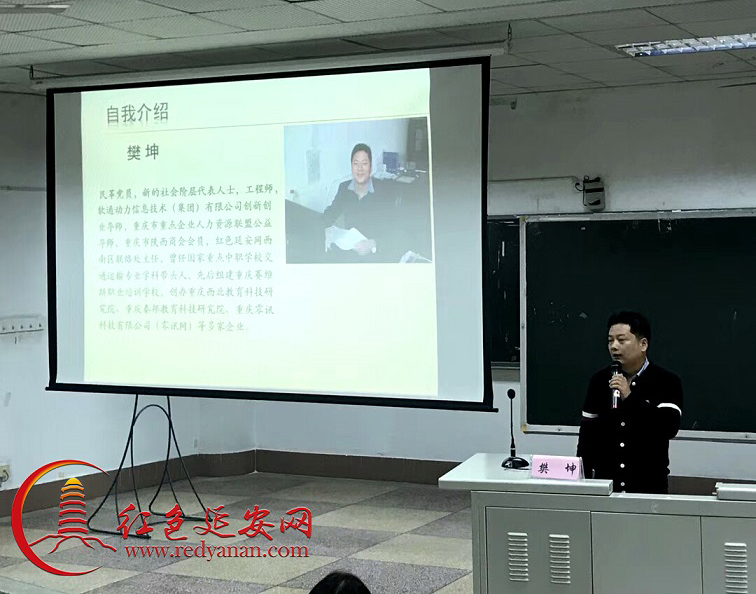 演讲00777.jpg