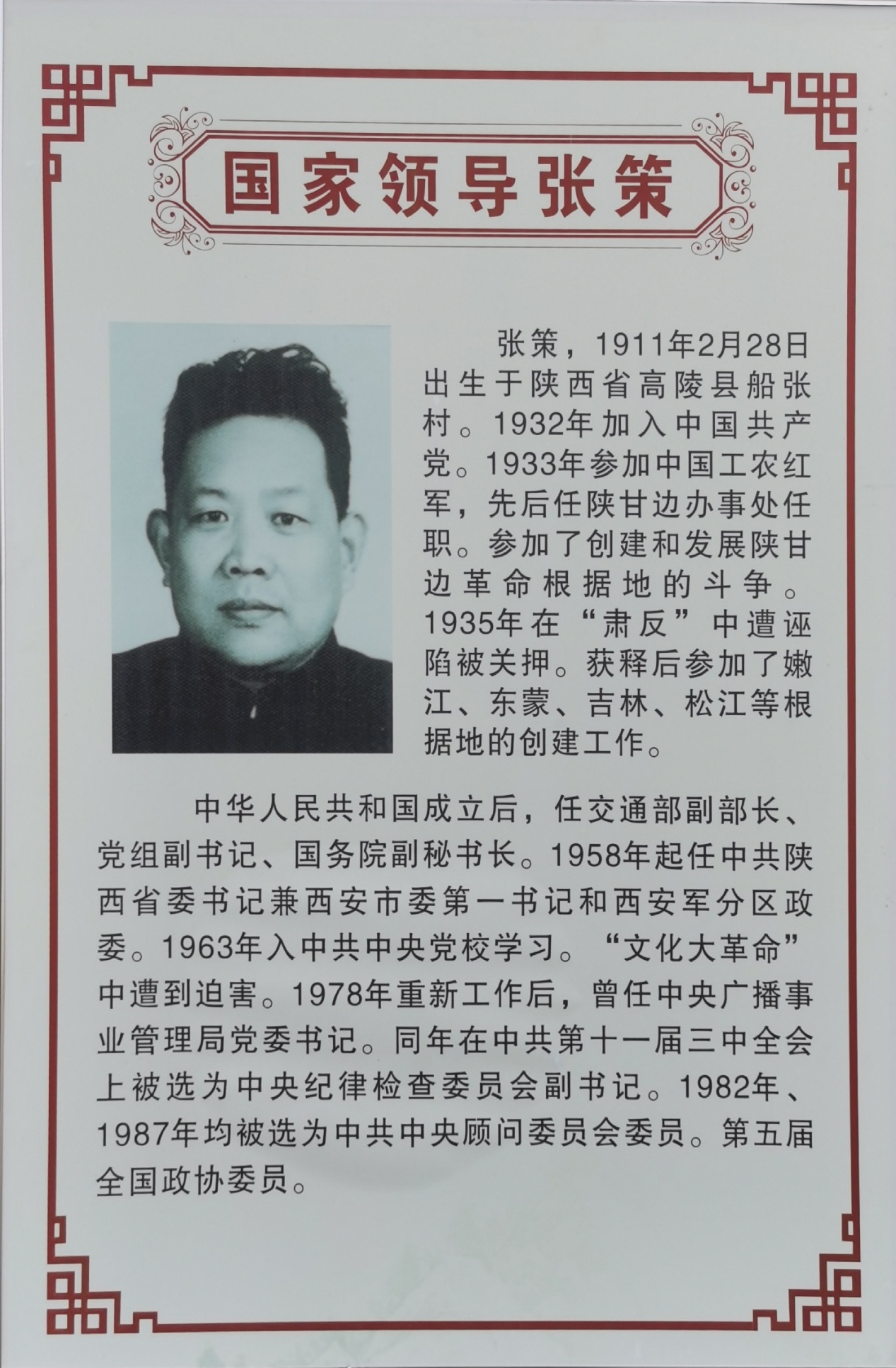 20211027212058726.png 图片7.png