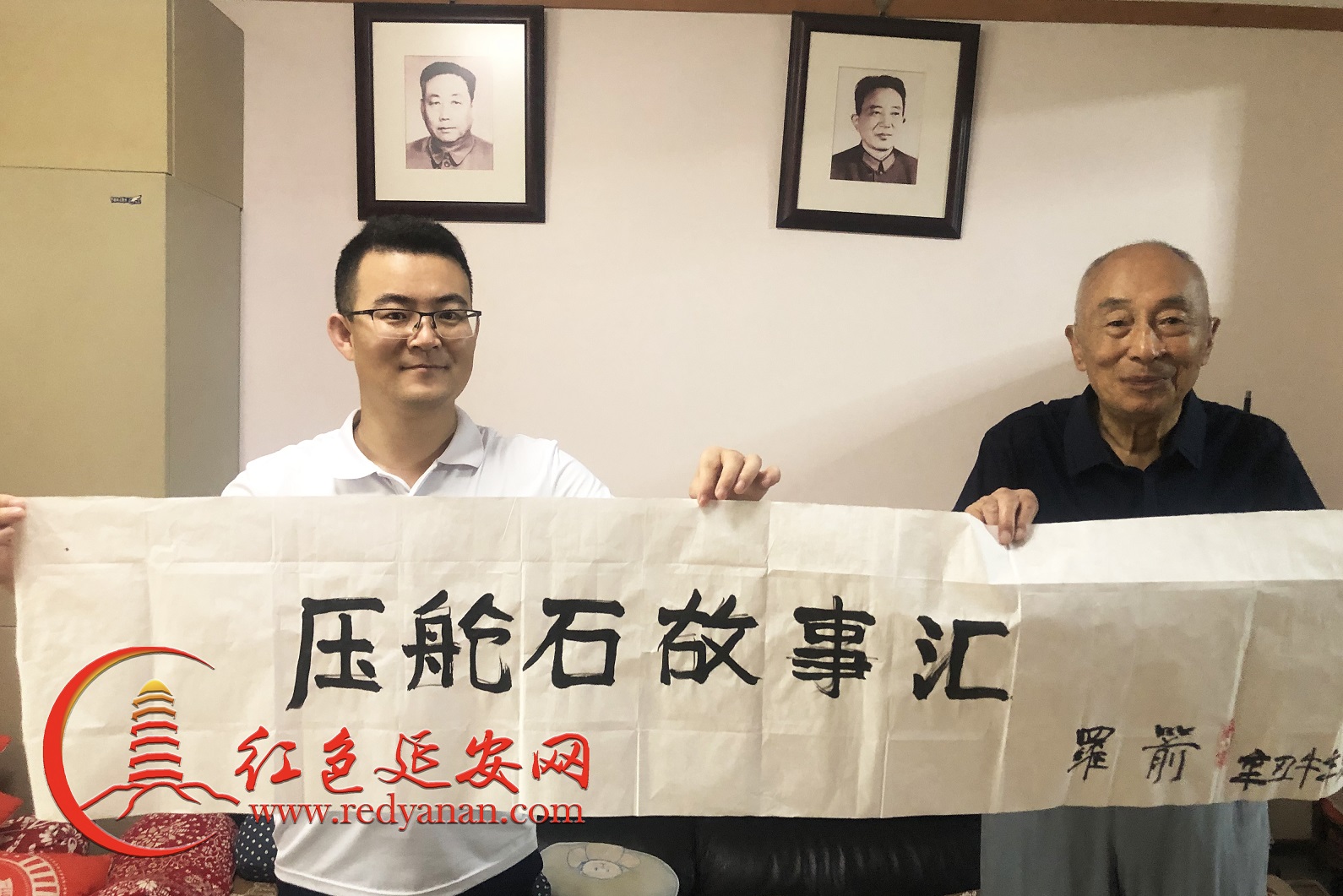 常世民与罗箭将军【修】【logo】.jpg
