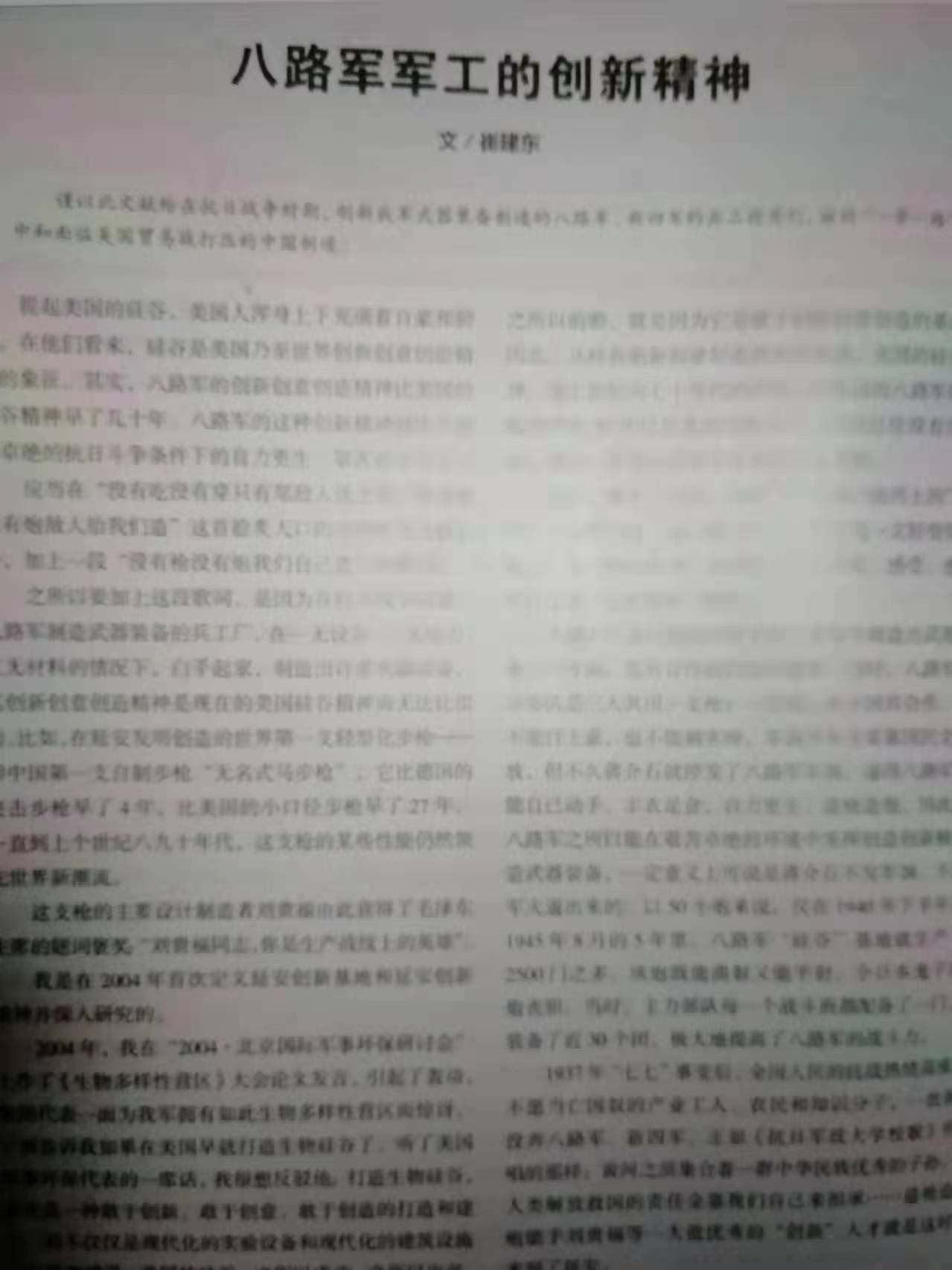 崔2mmexport1652786777973.jpg