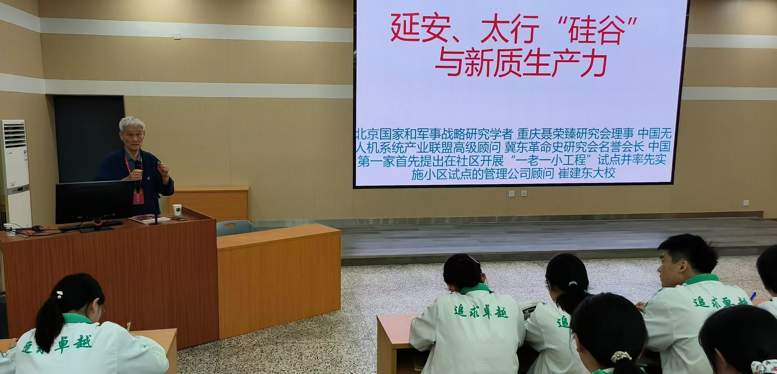 微信图片_20241017094106.jpg