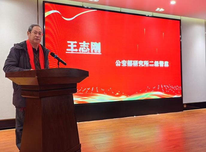 微信图片_20250104104841.jpg