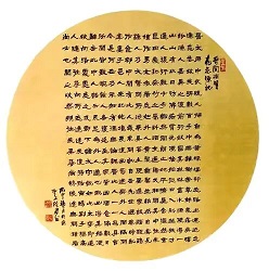 微信图片_20250107112421.jpg