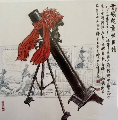 微信图片_20250107112429.jpg