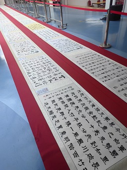微信图片_20250310123101.jpg