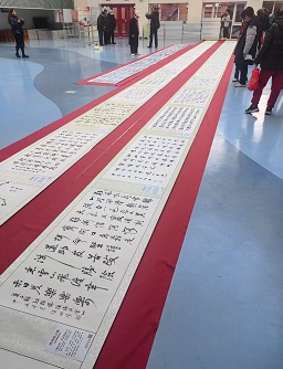 微信图片_20250310123054.jpg