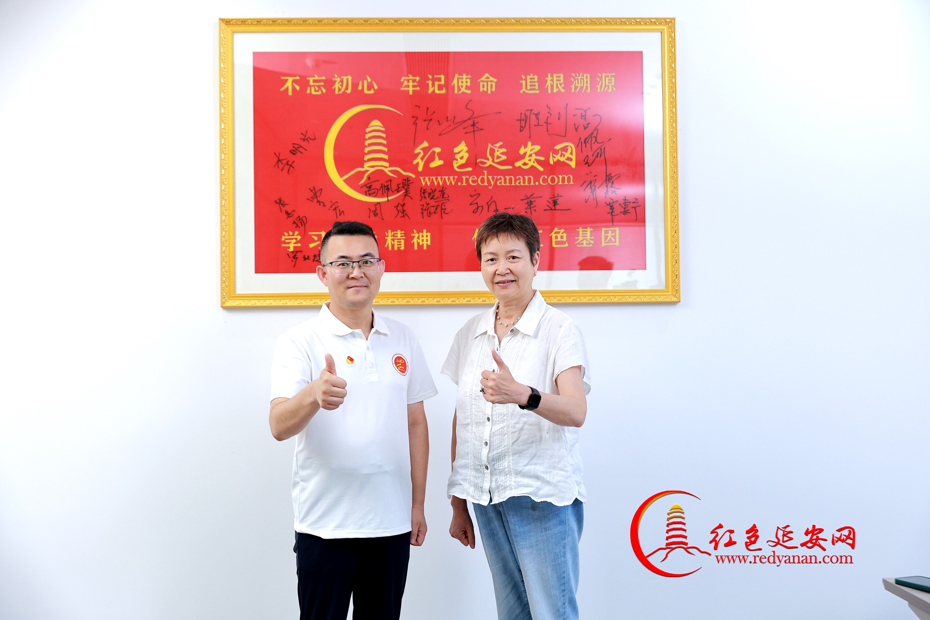 常世民叶莲21红色延安网.jpg