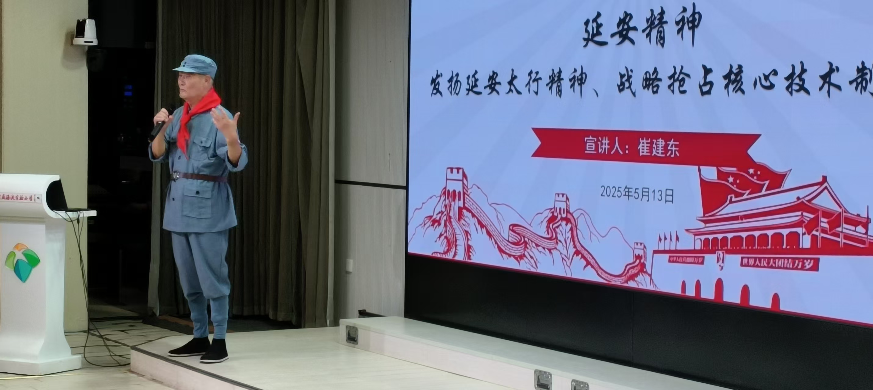微信图片_20251018160430.jpg