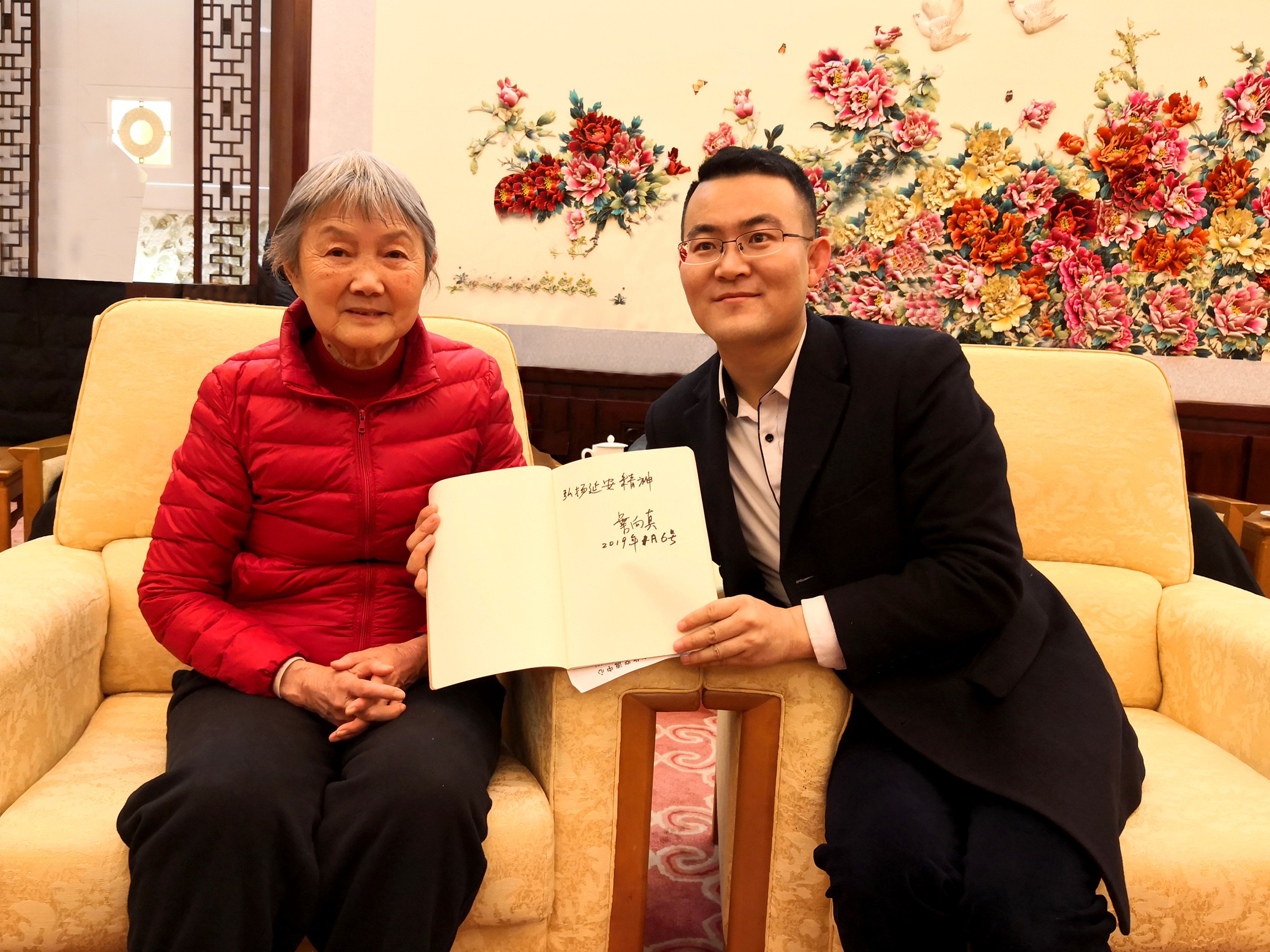 叶剑英元帅之女叶向真与红色延安网总编辑、压舱石故事汇发起人常世民 叶剑英元帅之女叶向真与红色延安网总编辑、压舱石故事汇发起人常世民