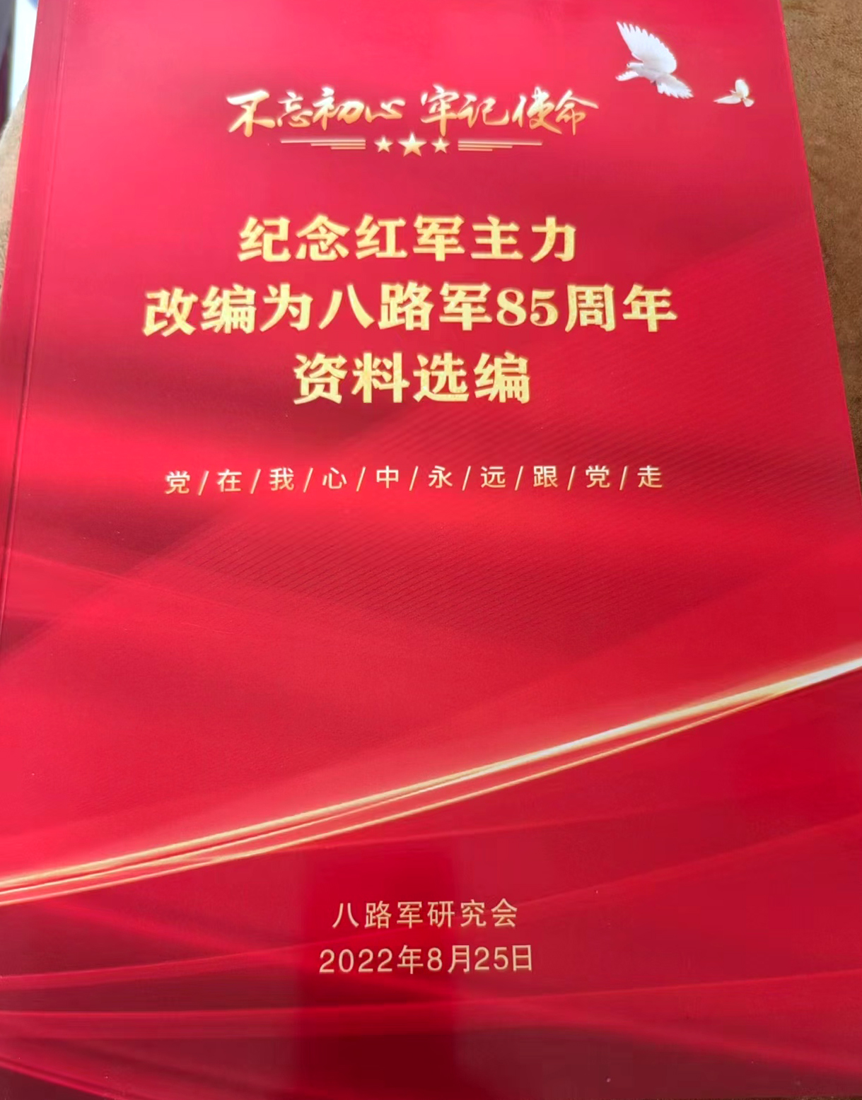 20260202202447357.jpg C5.jpg