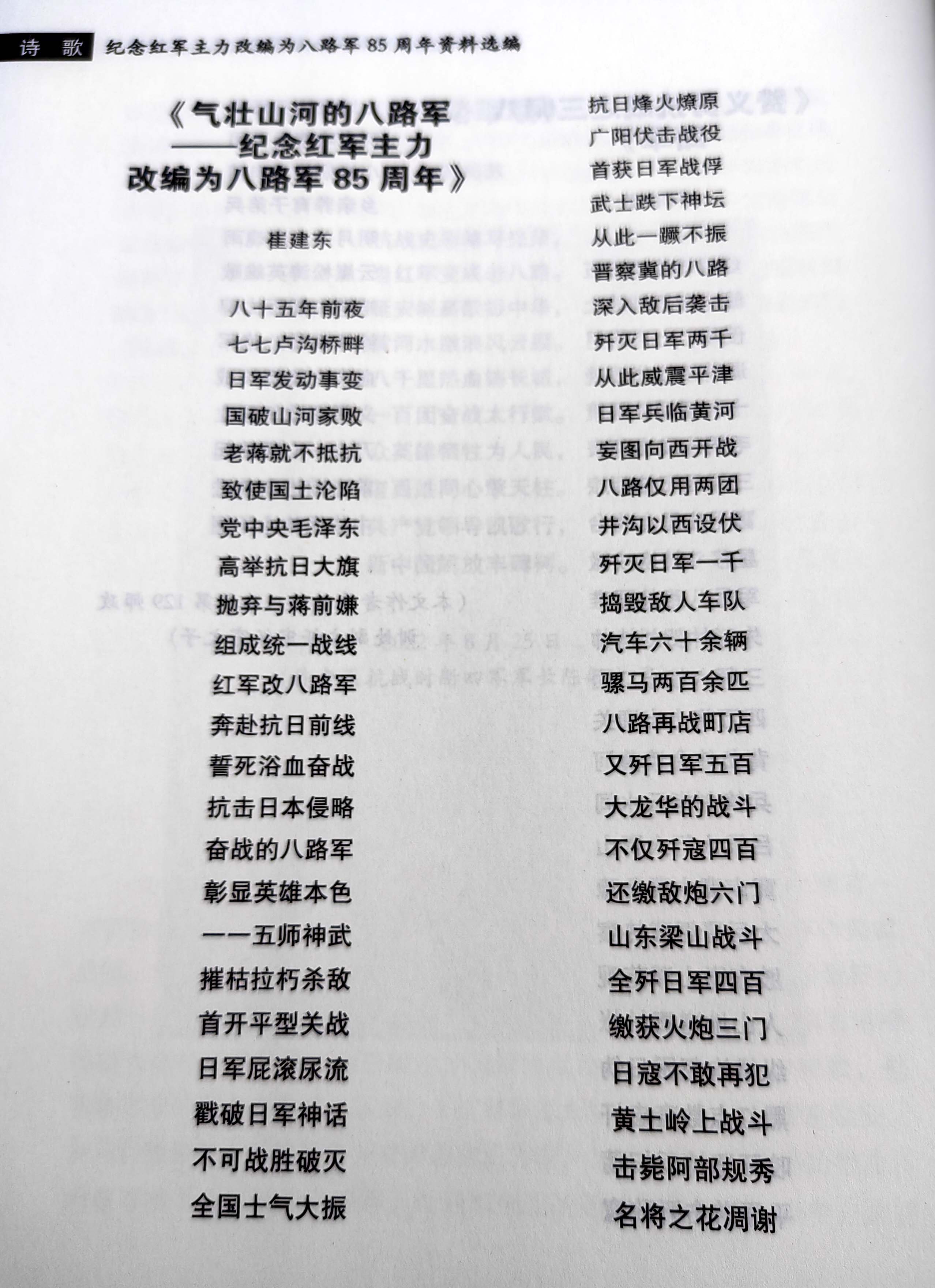 20260202202509796.jpg C6.jpg