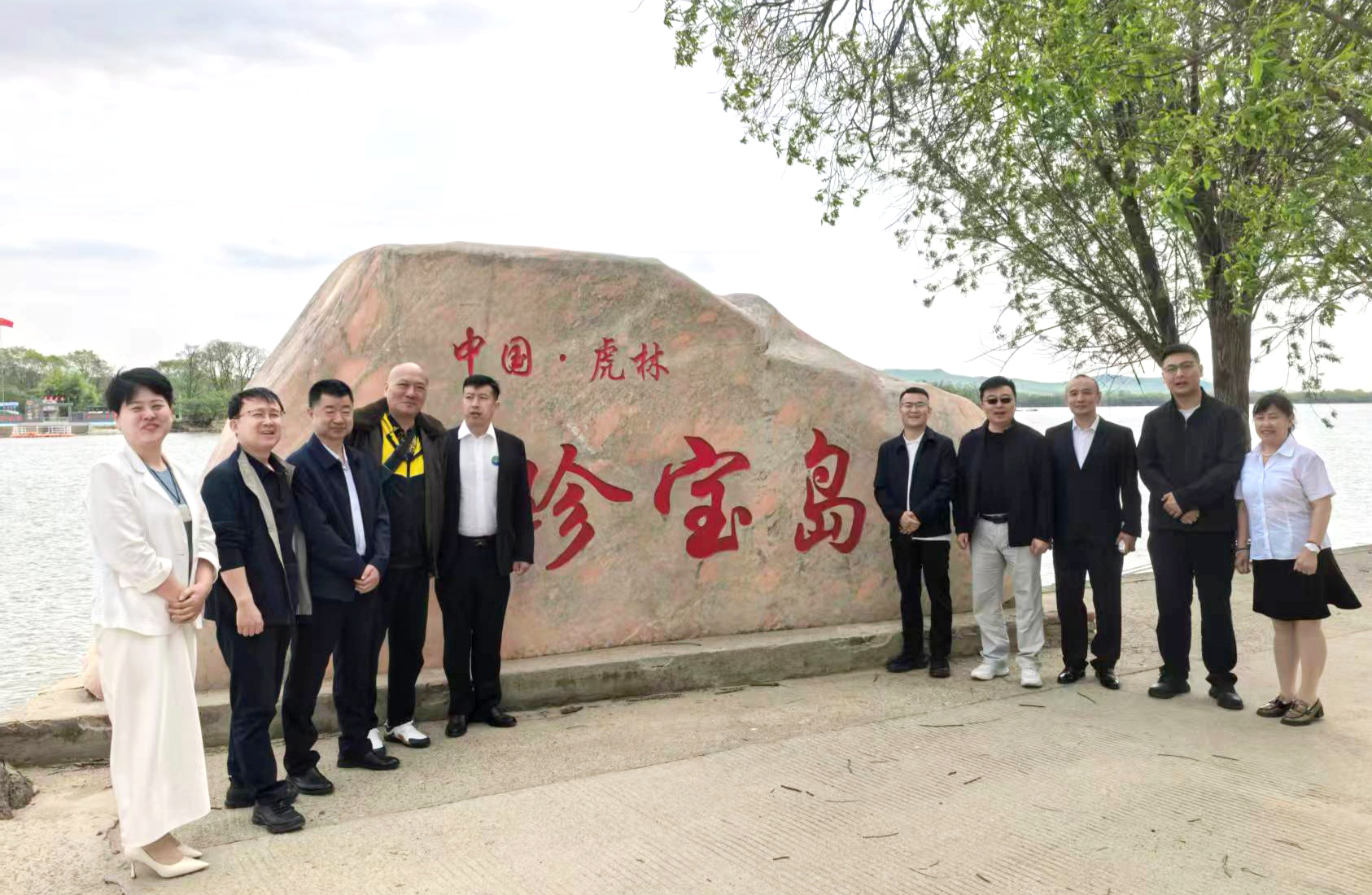 走进珍宝岛.jpg