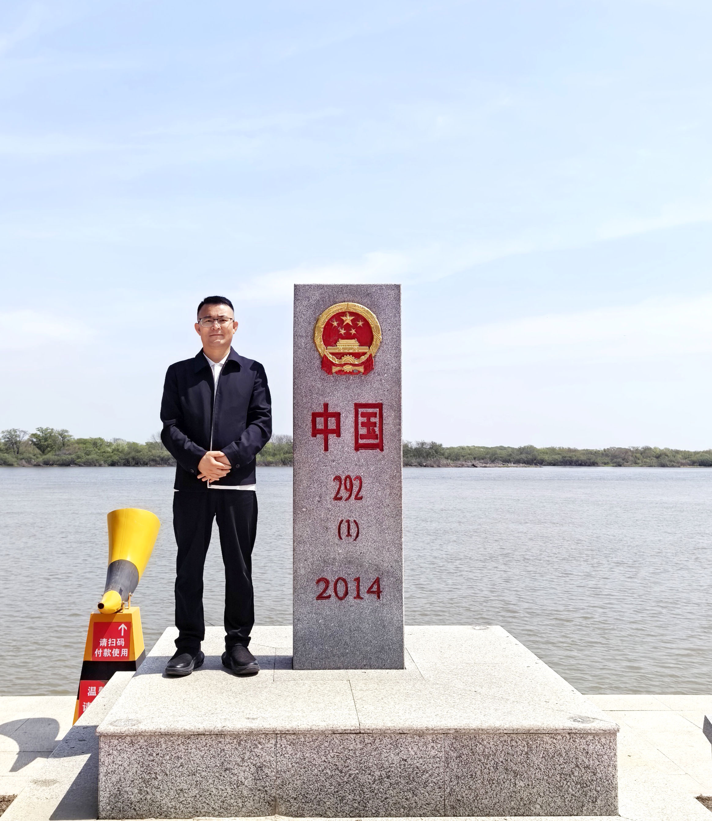走进国界.jpg