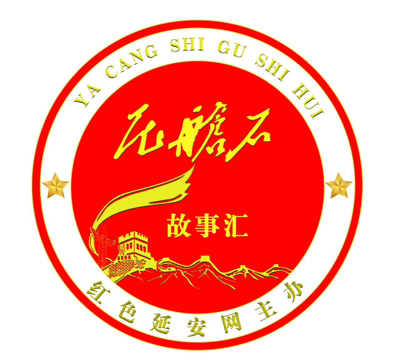 压舱石故事汇Logo.jpg
