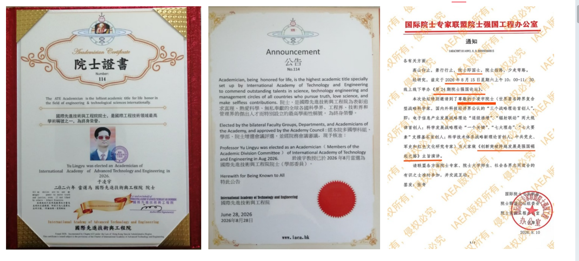 QQ_1790785907902.png