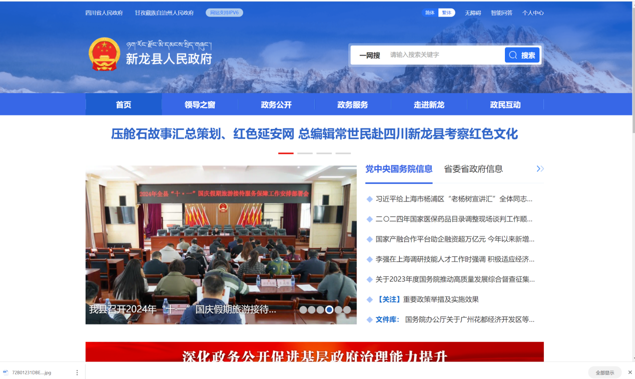 图片1.png