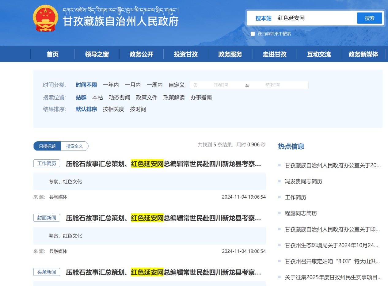 图片5.png